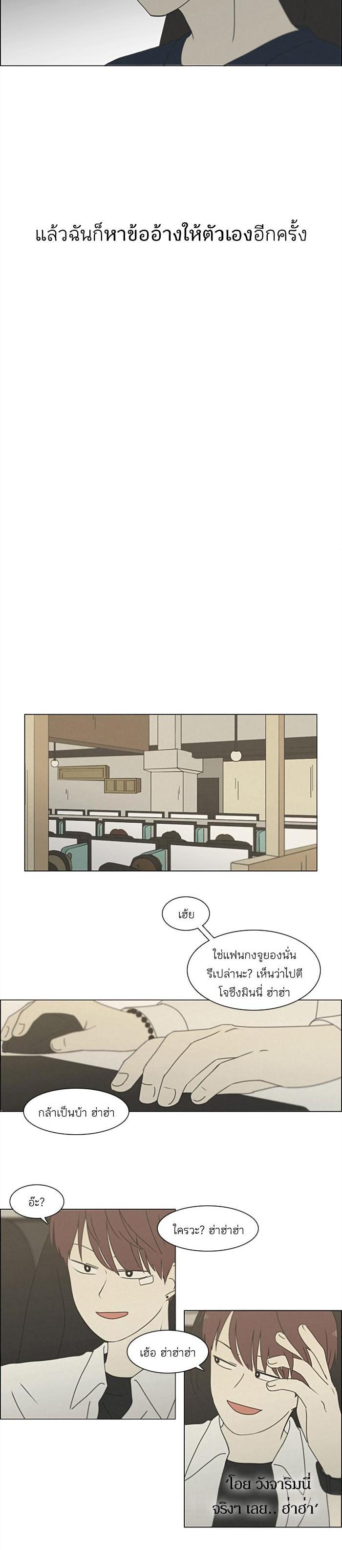 Manga-lc-com อ่านมังงะ อ่านการ์ตูน ออนไลน์ ฟรี Love Revolution รักนี้ต้องปฏิวัติ ตอนที่ 1 2 3 4 5 6 7 8 9 10 11 12 13 14 ฟรี ไม่มีโฆษณา Manga-lc - อ่าน มังงะ อ่าน การ์ตูน ออนไลน์ อ่านมังงะ ฟรี