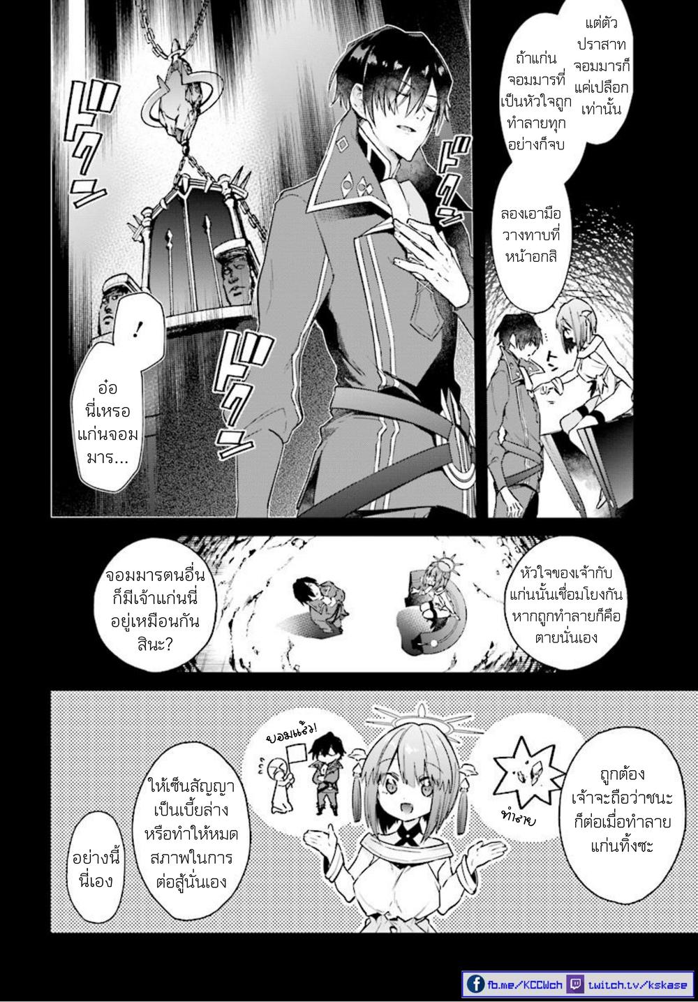 Manga-lc-com อ่านมังงะ อ่านการ์ตูน ออนไลน์ ฟรี Realist Maou Niyoru Seiiki Naki Isekai Kaikaku จอมมารผู้รู้แจ้งกู้โลก ตอนที่ 1 2 3 4 5 6 7 8 9 10 11 12 13 14 ฟรี ไม่มีโฆษณา Manga-lc - อ่าน มังงะ อ่าน การ์ตูน ออนไลน์ อ่านมังงะ ฟรี