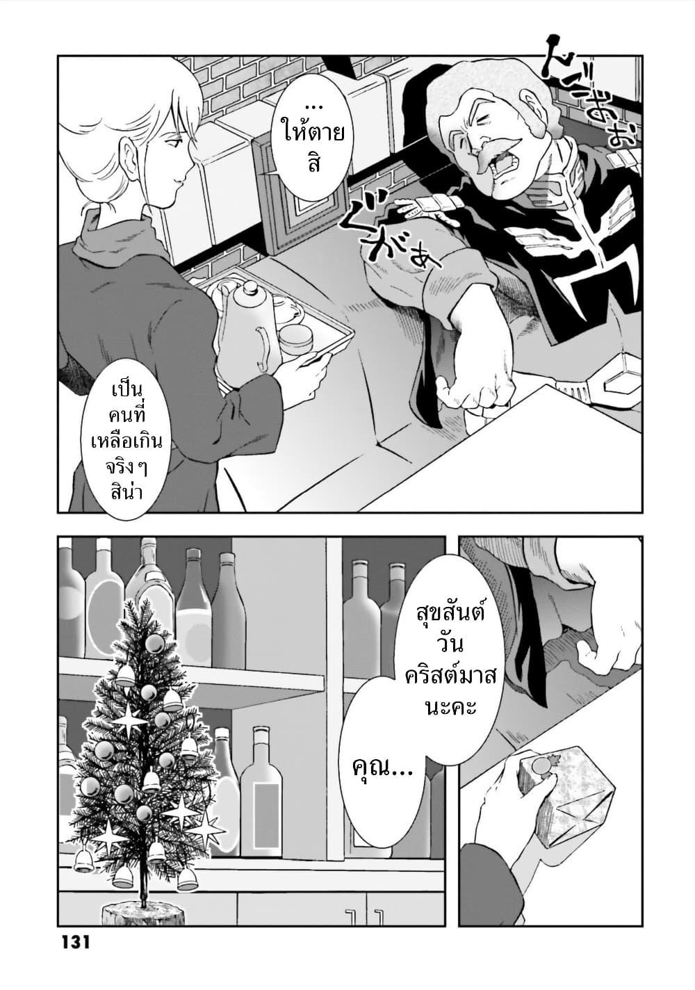 Manga-lc-com อ่านมังงะ อ่านการ์ตูน ออนไลน์ ฟรี Ral Meshi Ramba Ral no Haitoku Gohan ตอนที่ 1 2 3 4 5 6 7 8 9 10 11 12 13 14 ฟรี ไม่มีโฆษณา Manga-lc - อ่าน มังงะ อ่าน การ์ตูน ออนไลน์ อ่านมังงะ ฟรี