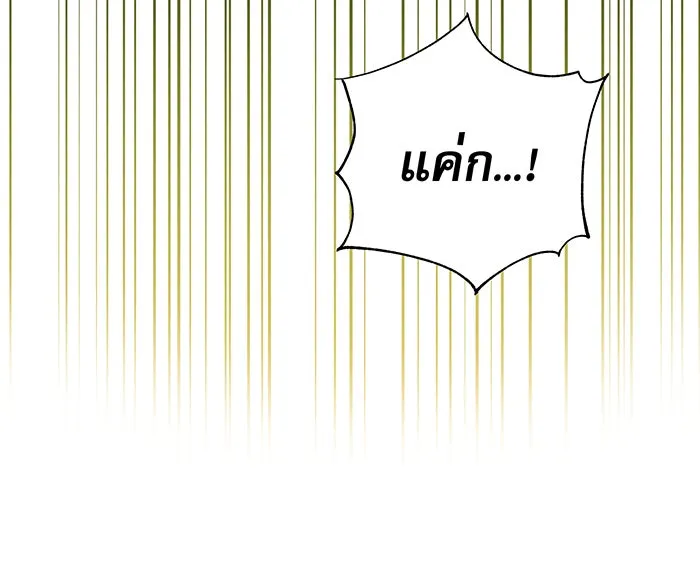 นางร้ายที่ไหนจะมีคุณธรรม ตอนที่ 8 รูปที่ 37