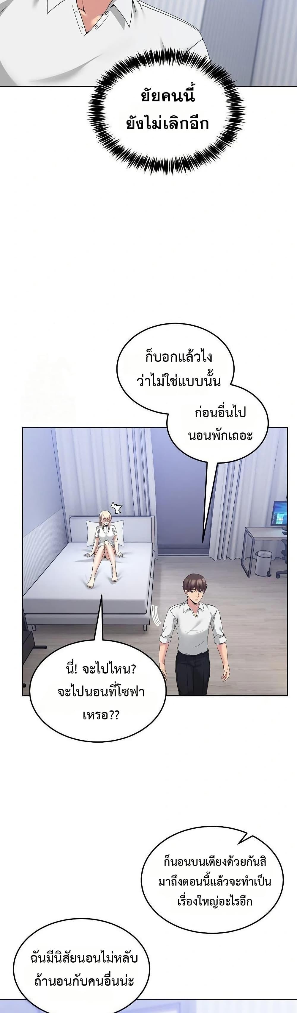 Doujin-Lc- อ่าน โดจิน มังฮวา เกาหลี ญี่ปุ่น จีน แปลไทย No Men Allowed ตอนที่ 1 2 3 4 5 6 7 8 9 10 11 12 13 14 ฟรี ไม่มีโฆษณา อ่าน โดจิน Manhwa เกาหลี ญี่ปุ่น จีน เรามีครบ คัดมาให้เน้นๆ โดจิน 18+ รับประกันความฟินโดย  Doujin Lc