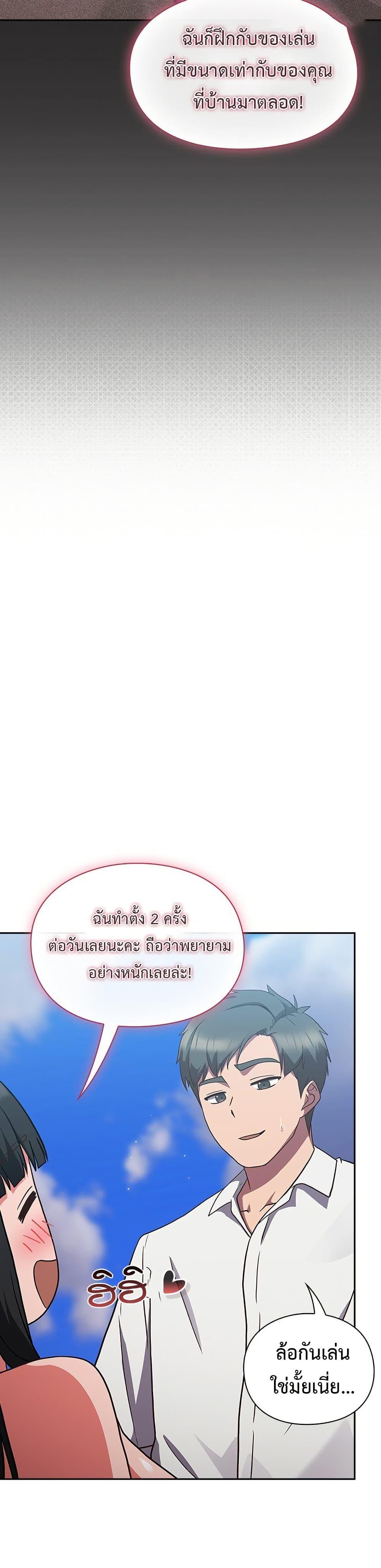 Doujin-Lc- อ่าน โดจิน มังฮวา เกาหลี ญี่ปุ่น จีน แปลไทย Let’s Play Hooky ตอนที่ 1 2 3 4 5 6 7 8 9 10 11 12 13 14 ฟรี ไม่มีโฆษณา อ่าน โดจิน Manhwa เกาหลี ญี่ปุ่น จีน เรามีครบ คัดมาให้เน้นๆ โดจิน 18+ รับประกันความฟินโดย  Doujin Lc