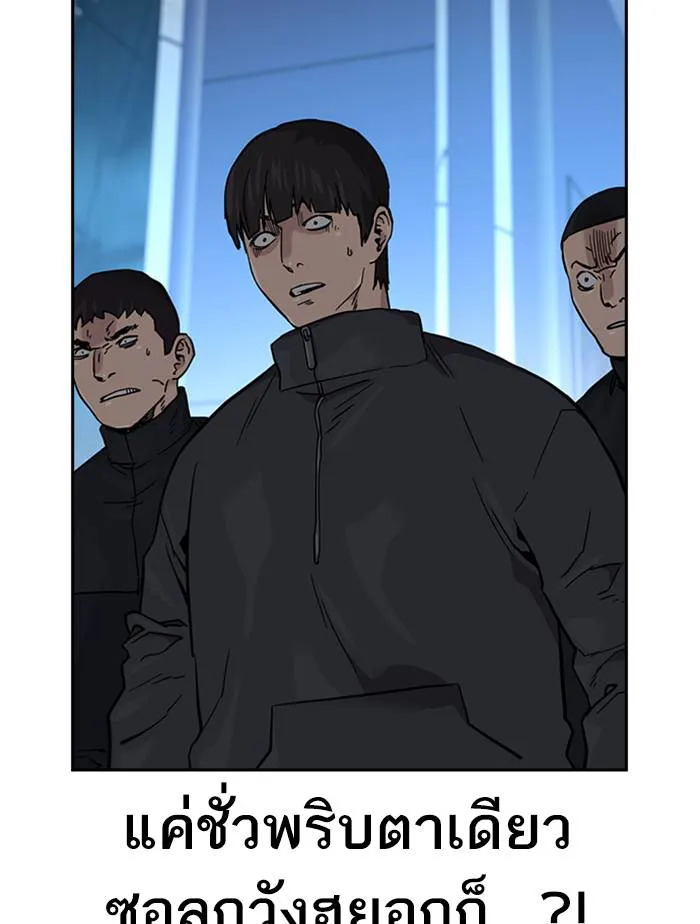 อ ตอนที่ 57 รูปที่ 158