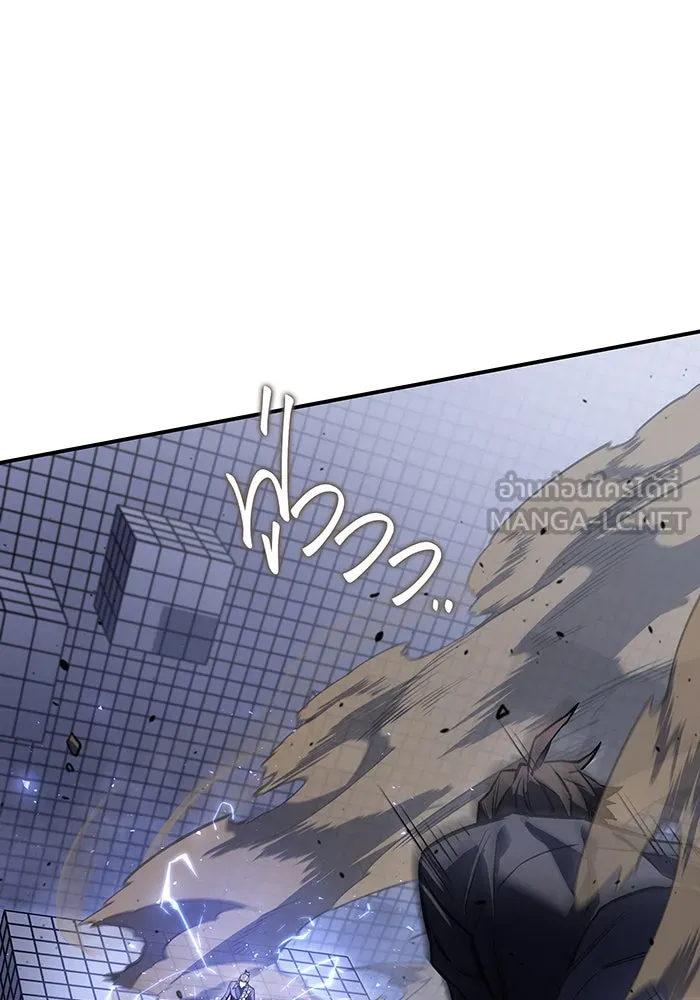 เกิดใหม่พร้อมพลังแห่งราชัน ตอนที่ 16 รูปที่ 27