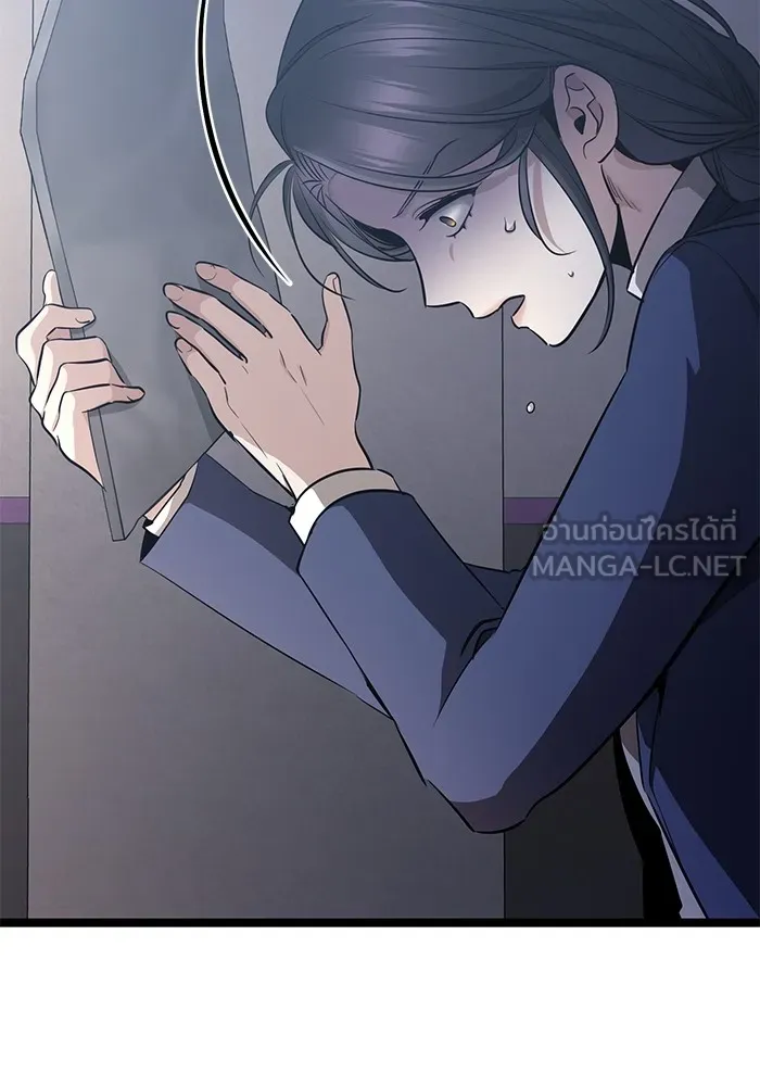 ราชินีนักบู๊ ตอนที่ 16 รูปที่ 180