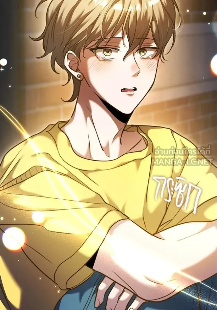 ออร่าดาราอัจฉริยะ ตอนที่ 56 รูปที่ 9