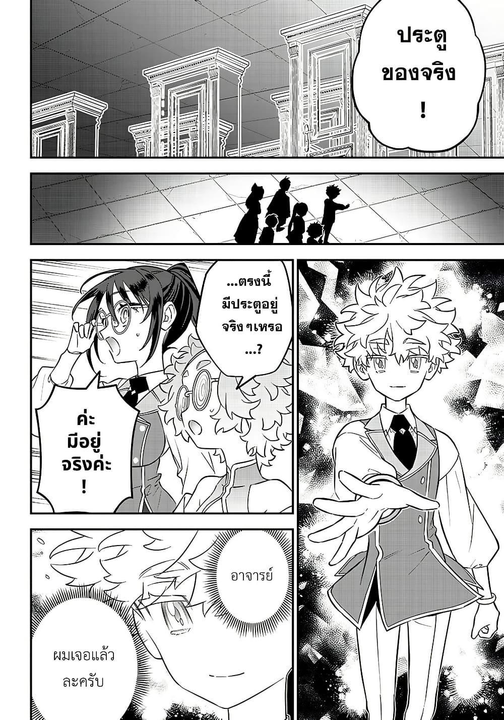 Manga-lc-com อ่านมังงะ อ่านการ์ตูน ออนไลน์ ฟรี Sekai ni Hitori, Zenzokusei Mahou no Tsukaite ตอนที่ 1 2 3 4 5 6 7 8 9 10 11 12 13 14 ฟรี ไม่มีโฆษณา Manga-lc - อ่าน มังงะ อ่าน การ์ตูน ออนไลน์ อ่านมังงะ ฟรี