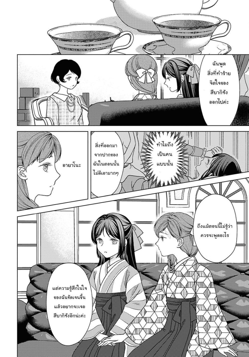 Manga-lc-com อ่านมังงะ อ่านการ์ตูน ออนไลน์ ฟรี Kanaria wa Kiraboshi no Yume o Miru ตอนที่ 1 2 3 4 5 6 7 8 9 10 11 12 13 14 ฟรี ไม่มีโฆษณา Manga-lc - อ่าน มังงะ อ่าน การ์ตูน ออนไลน์ อ่านมังงะ ฟรี