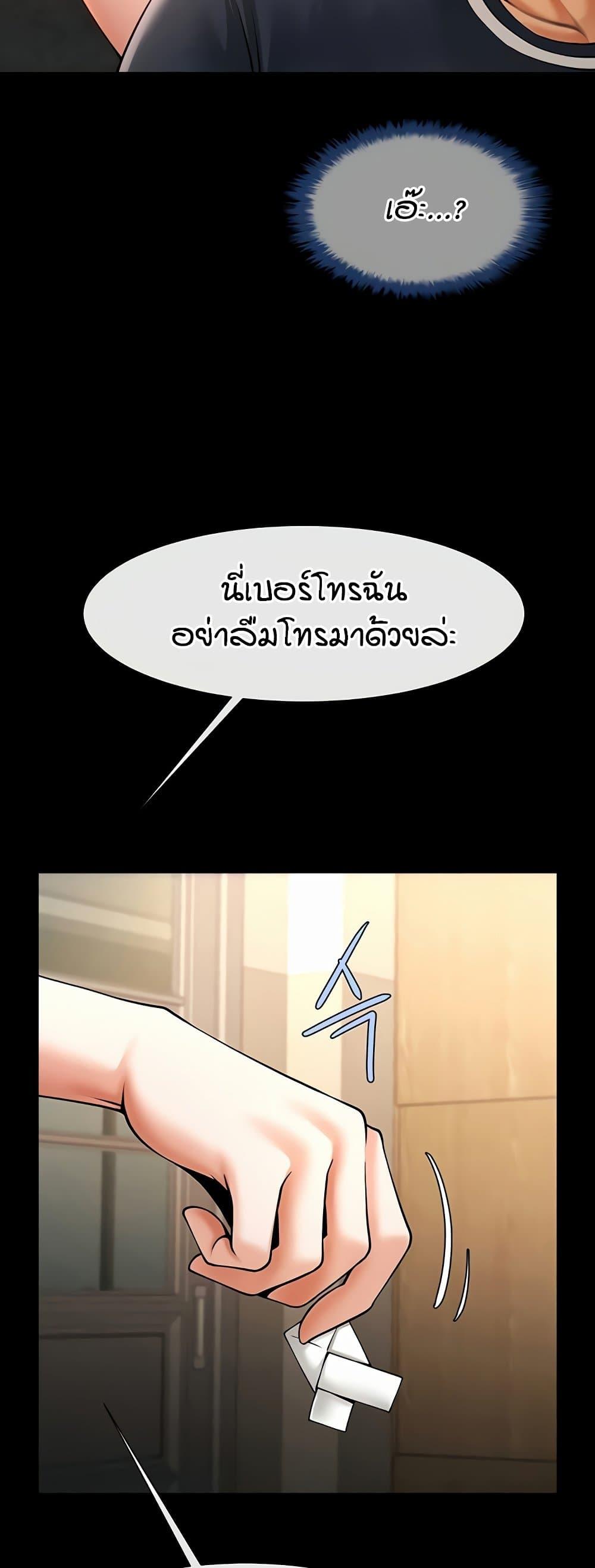 Doujin-Lc- อ่าน โดจิน มังฮวา เกาหลี ญี่ปุ่น จีน แปลไทย The Cheat Hitter ตอนที่ 1 2 3 4 5 6 7 8 9 10 11 12 13 14 ฟรี ไม่มีโฆษณา อ่าน โดจิน Manhwa เกาหลี ญี่ปุ่น จีน เรามีครบ คัดมาให้เน้นๆ โดจิน 18+ รับประกันความฟินโดย  Doujin Lc
