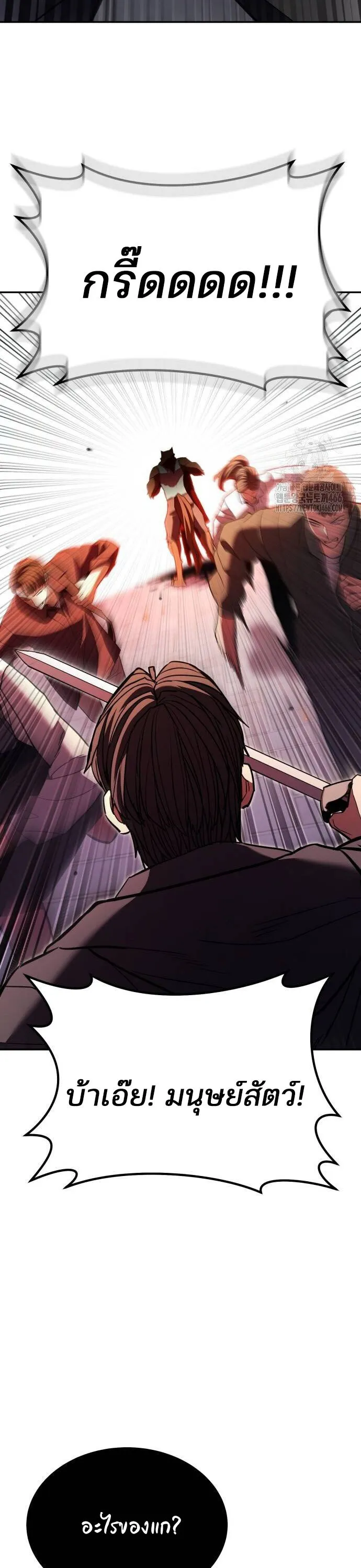 Expelled Hero Is Too Strong ฮ_โร_ผ_แข_งแกร_งถ_กไล_ออกจากก_ลด_อ_นด_บหน_ง ตอนที่ ตอนที่ 31 รูปที่ 55