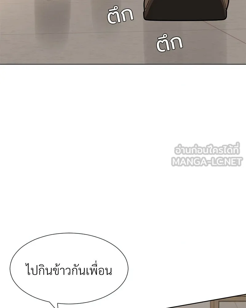 Level One Dreamersbrผู้ชนะรักนี้ต้องเป็น ตอนที่ 5 รูปที่ 33