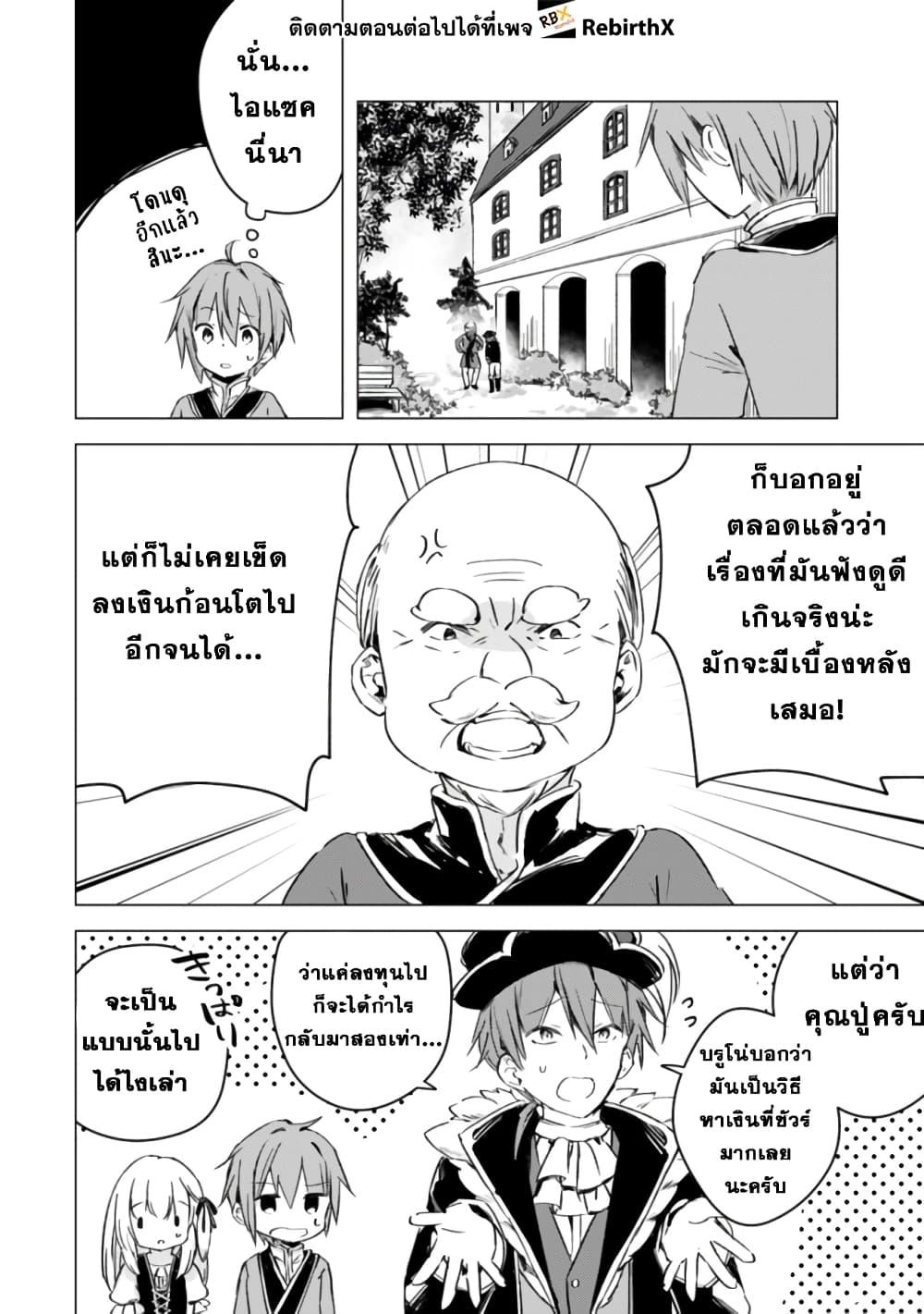 Manga-lc-com อ่านมังงะ อ่านการ์ตูน ออนไลน์ ฟรี Manga wo Yomeru Ore ga Sekai Saikyou ตอนที่ 1 2 3 4 5 6 7 8 9 10 11 12 13 14 ฟรี ไม่มีโฆษณา Manga-lc - อ่าน มังงะ อ่าน การ์ตูน ออนไลน์ อ่านมังงะ ฟรี