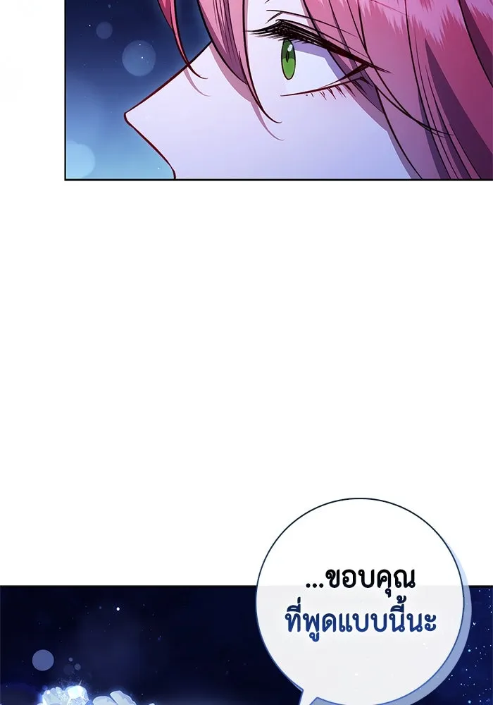 ขอวิธีส่งสามีลงนรก ตอนที่ 28 รูปที่ 31