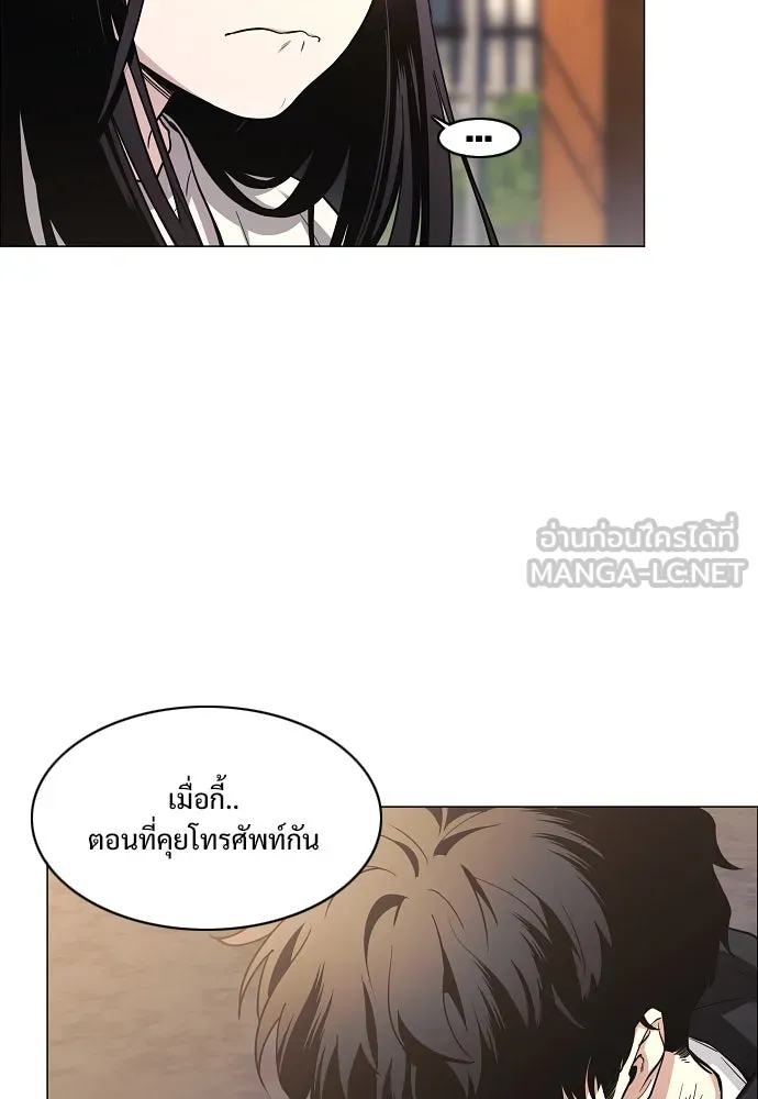 JAKDU ตอนที่ 45 รูปที่ 36