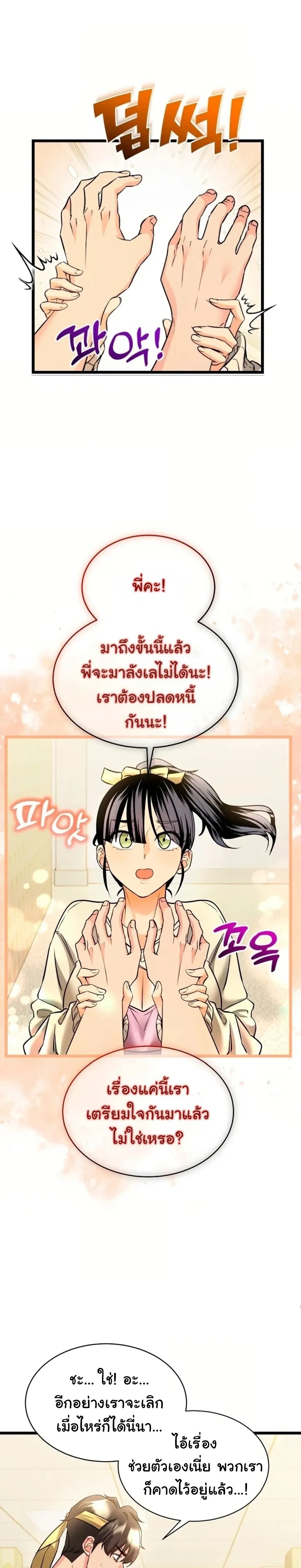 Doujin-Lc- อ่าน โดจิน มังฮวา เกาหลี ญี่ปุ่น จีน แปลไทย A Billion Dollar Girlfriend บททดสอบรัก เกมพันล้าน ตอนที่ 1 2 3 4 5 6 7 8 9 10 11 12 13 14 ฟรี ไม่มีโฆษณา อ่าน โดจิน Manhwa เกาหลี ญี่ปุ่น จีน เรามีครบ คัดมาให้เน้นๆ โดจิน 18+ รับประกันความฟินโดย  Doujin Lc