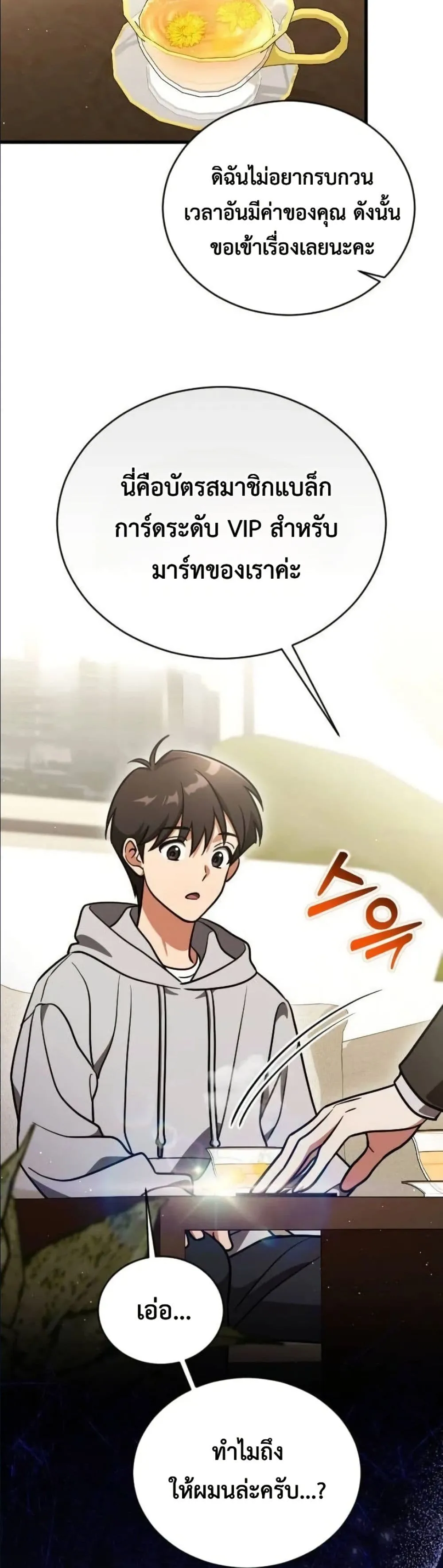 Manga-lc-com อ่านมังงะ อ่านการ์ตูน ออนไลน์ ฟรี I Offered Kimchi Ramen to the Gods ตอนที่ 1 2 3 4 5 6 7 8 9 10 11 12 13 14 ฟรี ไม่มีโฆษณา Manga-lc - อ่าน มังงะ อ่าน การ์ตูน ออนไลน์ อ่านมังงะ ฟรี