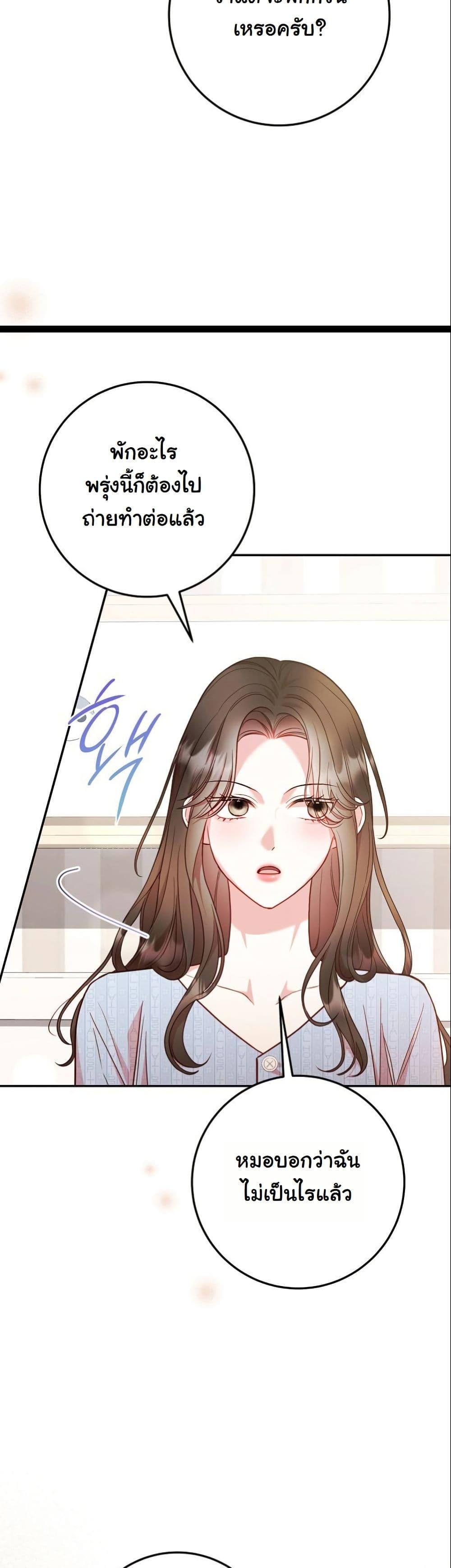 Manga-lc-com อ่านมังงะ อ่านการ์ตูน ออนไลน์ ฟรี Casting Cinderella ตอนที่ 1 2 3 4 5 6 7 8 9 10 11 12 13 14 ฟรี ไม่มีโฆษณา Manga-lc - อ่าน มังงะ อ่าน การ์ตูน ออนไลน์ อ่านมังงะ ฟรี