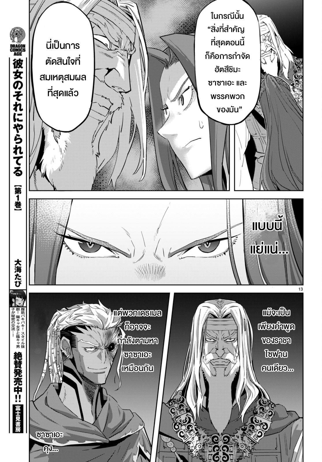 Manga-lc-com อ่านมังงะ อ่านการ์ตูน ออนไลน์ ฟรี Game of Familia Kazoku Senki ตอนที่ 1 2 3 4 5 6 7 8 9 10 11 12 13 14 ฟรี ไม่มีโฆษณา Manga-lc - อ่าน มังงะ อ่าน การ์ตูน ออนไลน์ อ่านมังงะ ฟรี