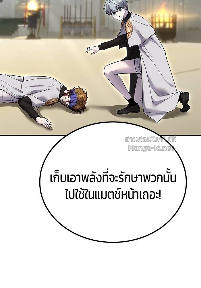 Doujin-Lc- อ่าน โดจิน มังฮวา เกาหลี ญี่ปุ่น จีน แปลไทย แกร่งเกินผู้กล้า แต่ซ่าไม่ได้ ตอนที่ 1 2 3 4 5 6 7 8 9 10 11 12 13 14 ฟรี ไม่มีโฆษณา อ่าน โดจิน Manhwa เกาหลี ญี่ปุ่น จีน เรามีครบ คัดมาให้เน้นๆ โดจิน 18+ รับประกันความฟินโดย Doujin Lc
