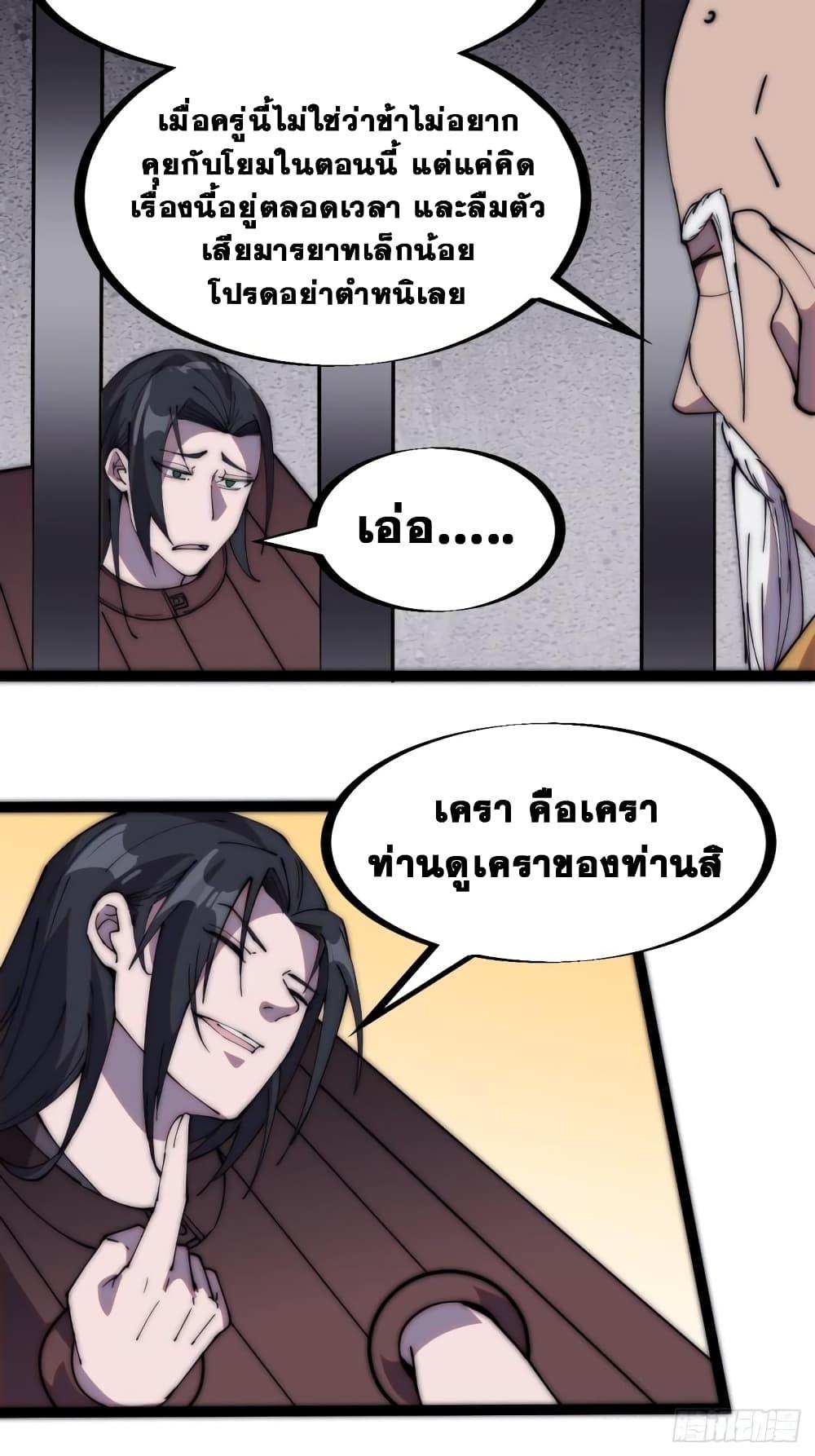 Manga-lc-com อ่านมังงะ อ่านการ์ตูน ออนไลน์ ฟรี It Starts With A Mountain ตอนที่ 1 2 3 4 5 6 7 8 9 10 11 12 13 14 ฟรี ไม่มีโฆษณา Manga-lc - อ่าน มังงะ อ่าน การ์ตูน ออนไลน์ อ่านมังงะ ฟรี