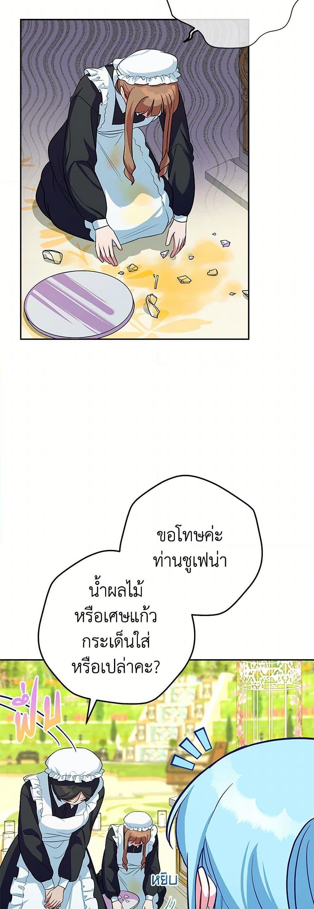 Manga-lc-com อ่านมังงะ อ่านการ์ตูน ออนไลน์ ฟรี Lady Blue Bird of the White Lion Family ตอนที่ 1 2 3 4 5 6 7 8 9 10 11 12 13 14 ฟรี ไม่มีโฆษณา Manga-lc - อ่าน มังงะ อ่าน การ์ตูน ออนไลน์ อ่านมังงะ ฟรี