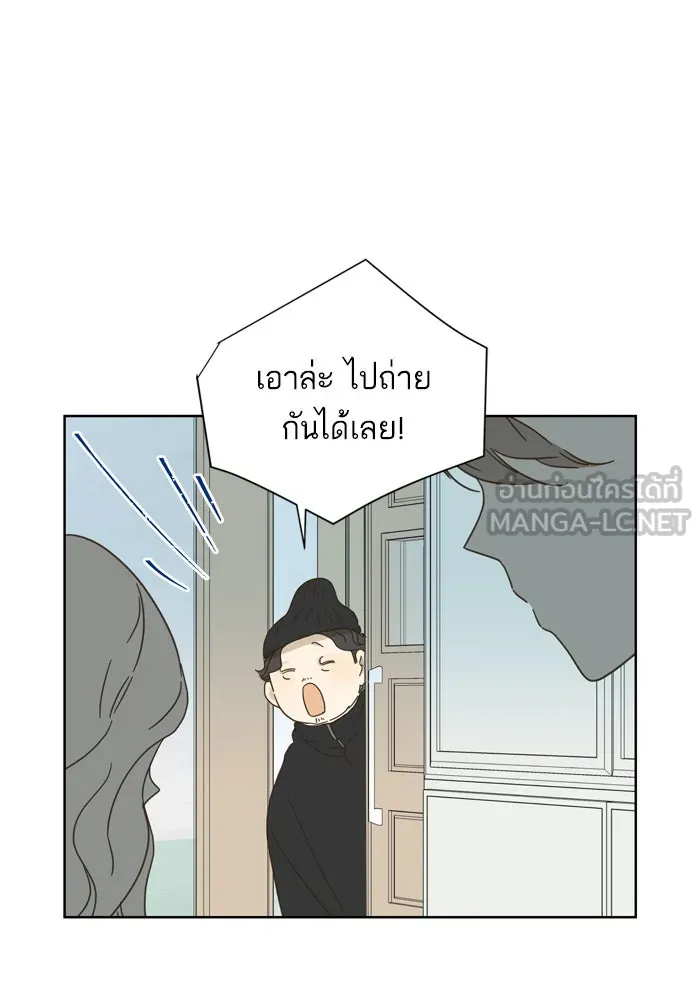 ฉันมันร้าย หรือเพราะโลกไม่น่ารัก ตอนที่ 78 รูปที่ 30