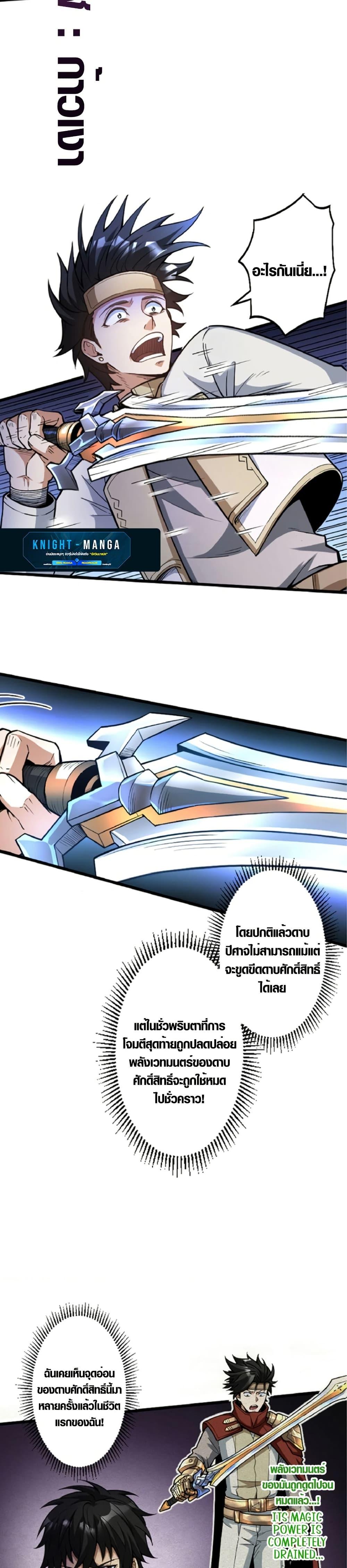 Manga-lc-com อ่านมังงะ อ่านการ์ตูน ออนไลน์ ฟรี The Hated Black Mage Returns ตอนที่ 1 2 3 4 5 6 7 8 9 10 11 12 13 14 ฟรี ไม่มีโฆษณา Manga-lc - อ่าน มังงะ อ่าน การ์ตูน ออนไลน์ อ่านมังงะ ฟรี