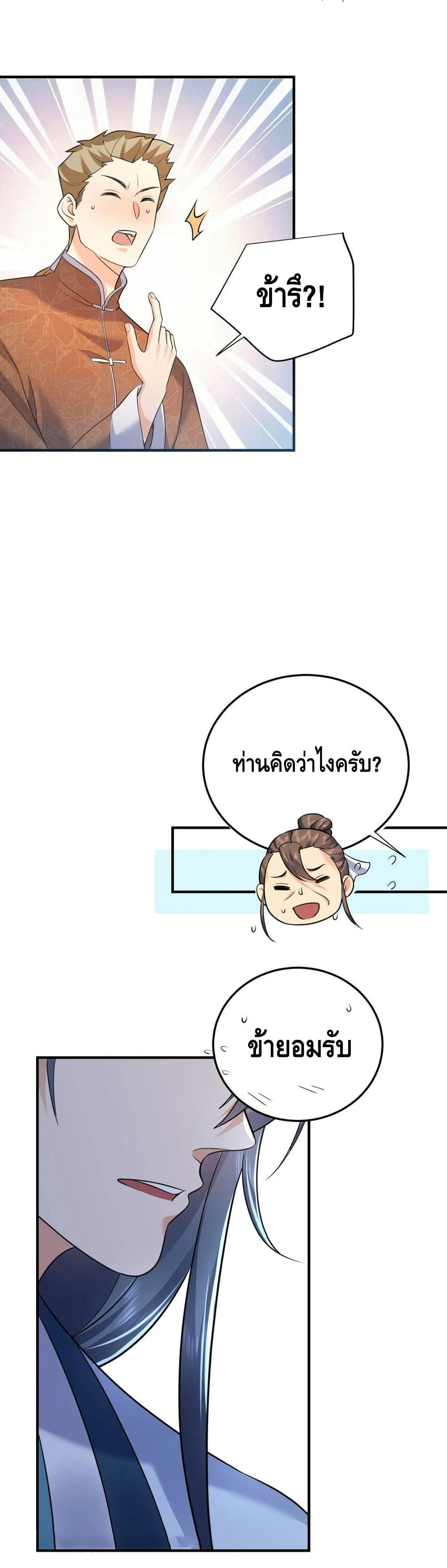 Manga-lc-com อ่านมังงะ อ่านการ์ตูน ออนไลน์ ฟรี AmIInvincible ตอนที่ 1 2 3 4 5 6 7 8 9 10 11 12 13 14 ฟรี ไม่มีโฆษณา Manga-lc - อ่าน มังงะ อ่าน การ์ตูน ออนไลน์ อ่านมังงะ ฟรี