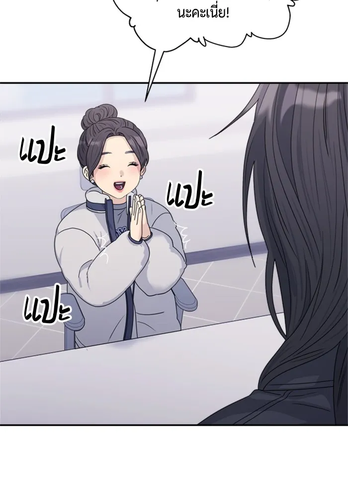Couple Breaker ตอนที่ 14 รูปที่ 61