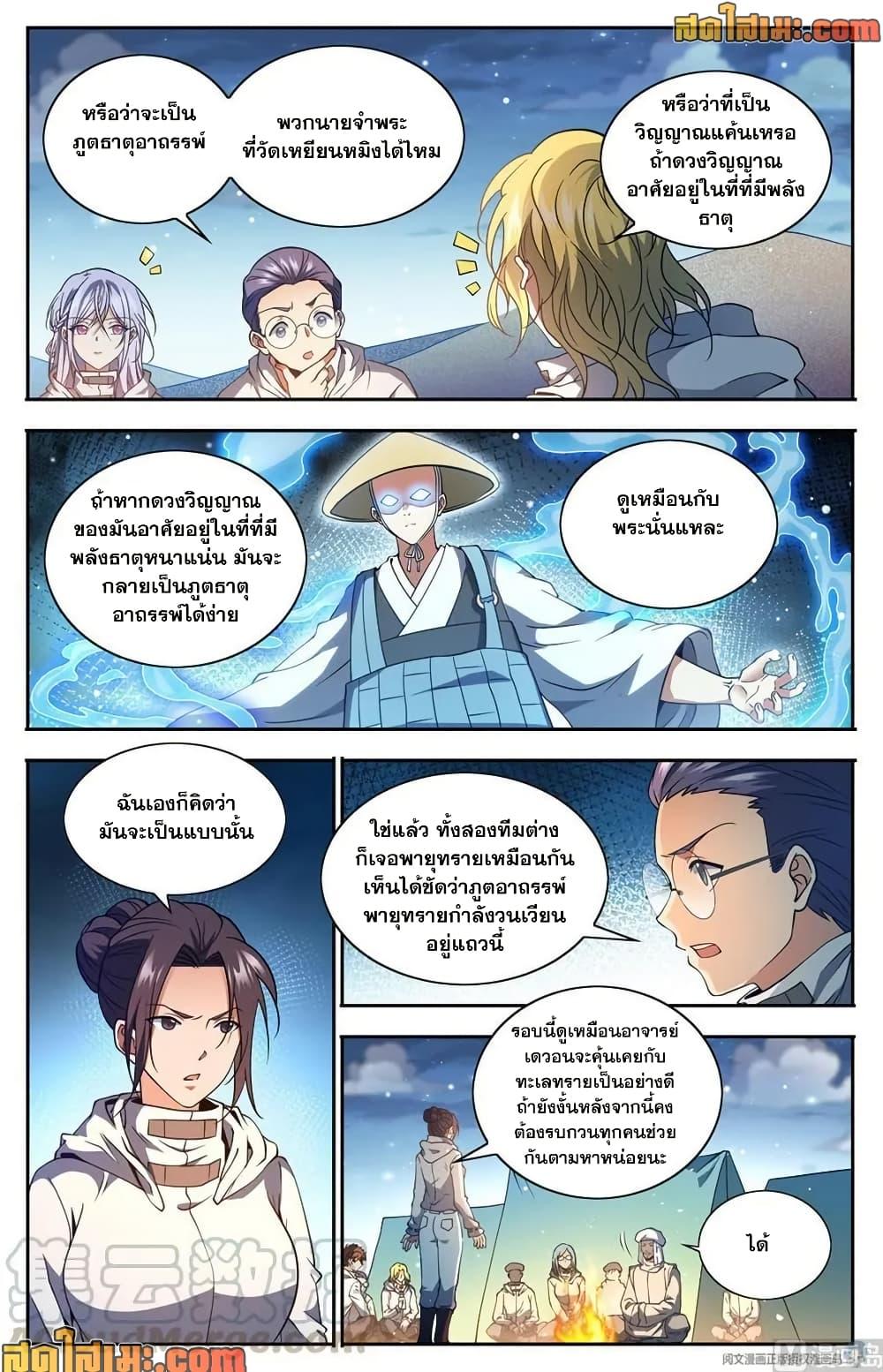Manga-lc-com อ่านมังงะ อ่านการ์ตูน ออนไลน์ ฟรี Versatile Mage จอมเวทย์เต็มพิกัด ตอนที่ 1 2 3 4 5 6 7 8 9 10 11 12 13 14 ฟรี ไม่มีโฆษณา Manga-lc - อ่าน มังงะ อ่าน การ์ตูน ออนไลน์ อ่านมังงะ ฟรี
