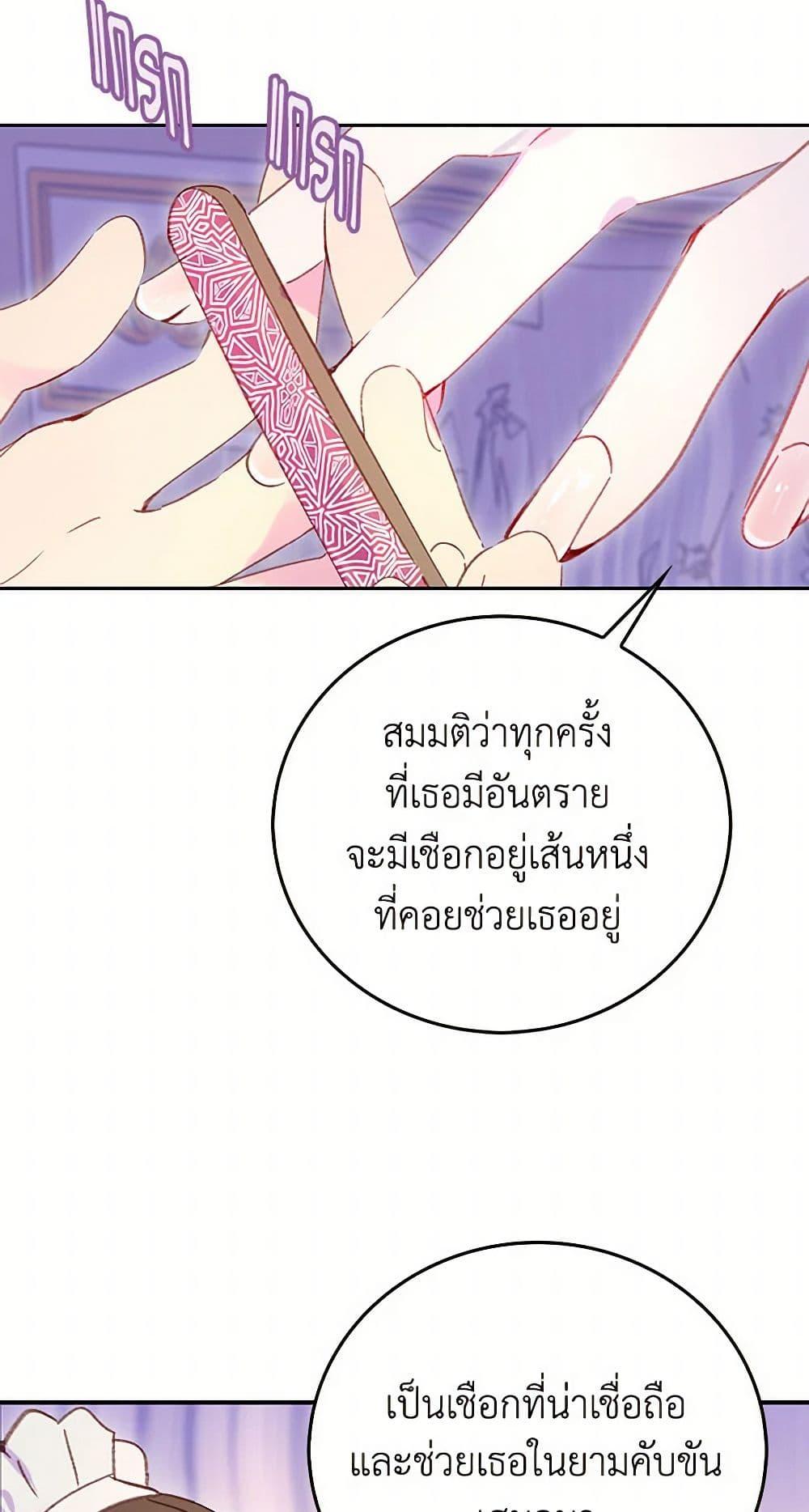 Manga-lc-com อ่านมังงะ อ่านการ์ตูน ออนไลน์ ฟรี Miss Not-So Sidekick ตอนที่ 1 2 3 4 5 6 7 8 9 10 11 12 13 14 ฟรี ไม่มีโฆษณา Manga-lc - อ่าน มังงะ อ่าน การ์ตูน ออนไลน์ อ่านมังงะ ฟรี