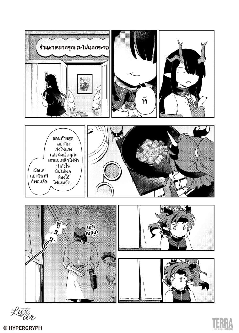 Manga-lc-com อ่านมังงะ อ่านการ์ตูน ออนไลน์ ฟรี Arknights Sui’s Daily Slices ตอนที่ 1 2 3 4 5 6 7 8 9 10 11 12 13 14 ฟรี ไม่มีโฆษณา Manga-lc - อ่าน มังงะ อ่าน การ์ตูน ออนไลน์ อ่านมังงะ ฟรี