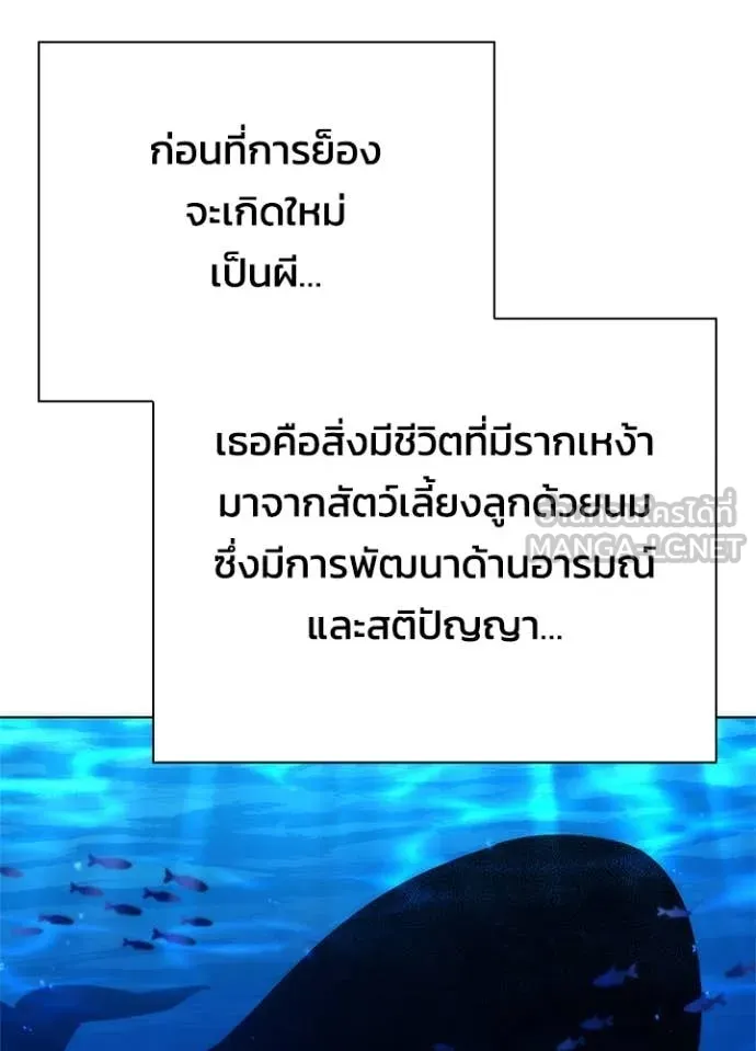 คืนแห่งโทแกบี ตอนที่ 75 รูปที่ 115