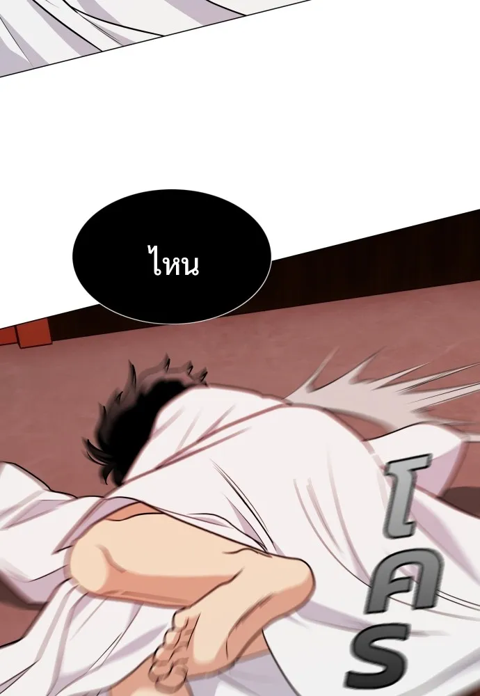 JAKDU ตอนที่ 10 รูปที่ 59