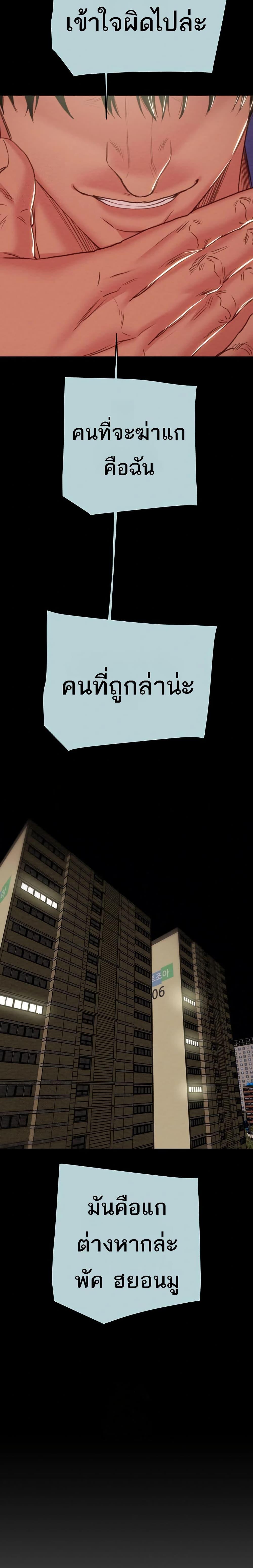 Doujin-Lc- อ่าน โดจิน มังฮวา เกาหลี ญี่ปุ่น จีน แปลไทย The Man Who Devours ตอนที่ 1 2 3 4 5 6 7 8 9 10 11 12 13 14 ฟรี ไม่มีโฆษณา อ่าน โดจิน Manhwa เกาหลี ญี่ปุ่น จีน เรามีครบ คัดมาให้เน้นๆ โดจิน 18+ รับประกันความฟินโดย  Doujin Lc