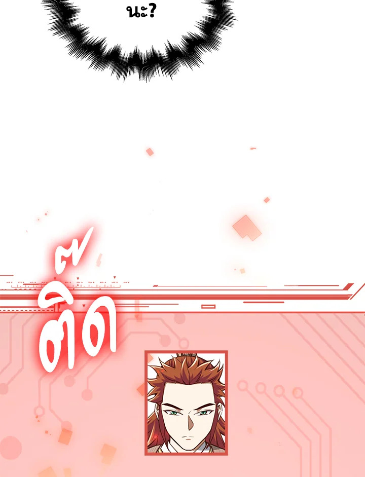 Manga-lc-com อ่านมังงะ อ่านการ์ตูน ออนไลน์ ฟรี The Lord of Coins ตอนที่ 1 2 3 4 5 6 7 8 9 10 11 12 13 14 ฟรี ไม่มีโฆษณา Manga-lc - อ่าน มังงะ อ่าน การ์ตูน ออนไลน์ อ่านมังงะ ฟรี