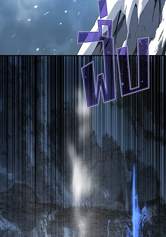 จอมเวทเกิดใหม่ในรอบ 66666 ปี ตอนที่ 118 รูปที่ 73