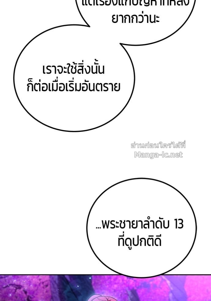 Doujin-Lc- อ่าน โดจิน มังฮวา เกาหลี ญี่ปุ่น จีน แปลไทย แกร่งเกินผู้กล้า แต่ซ่าไม่ได้ ตอนที่ 1 2 3 4 5 6 7 8 9 10 11 12 13 14 ฟรี ไม่มีโฆษณา อ่าน โดจิน Manhwa เกาหลี ญี่ปุ่น จีน เรามีครบ คัดมาให้เน้นๆ โดจิน 18+ รับประกันความฟินโดย Doujin Lc
