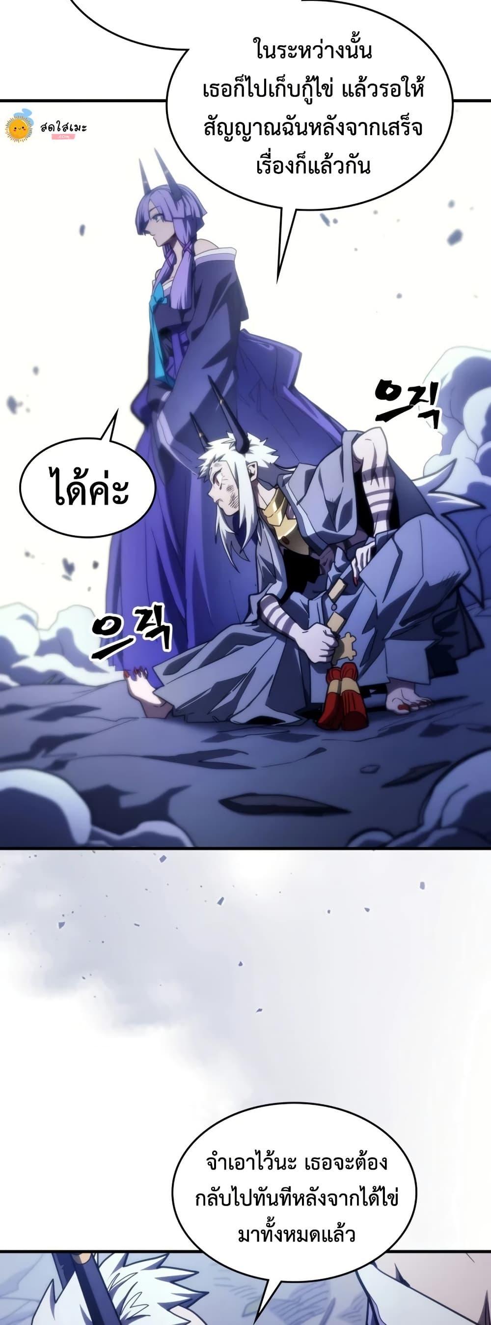 Manga-lc-com อ่านมังงะ อ่านการ์ตูน ออนไลน์ ฟรี Mr Devourer, Please Act Like a Final Boss ตอนที่ 1 2 3 4 5 6 7 8 9 10 11 12 13 14 ฟรี ไม่มีโฆษณา Manga-lc - อ่าน มังงะ อ่าน การ์ตูน ออนไลน์ อ่านมังงะ ฟรี