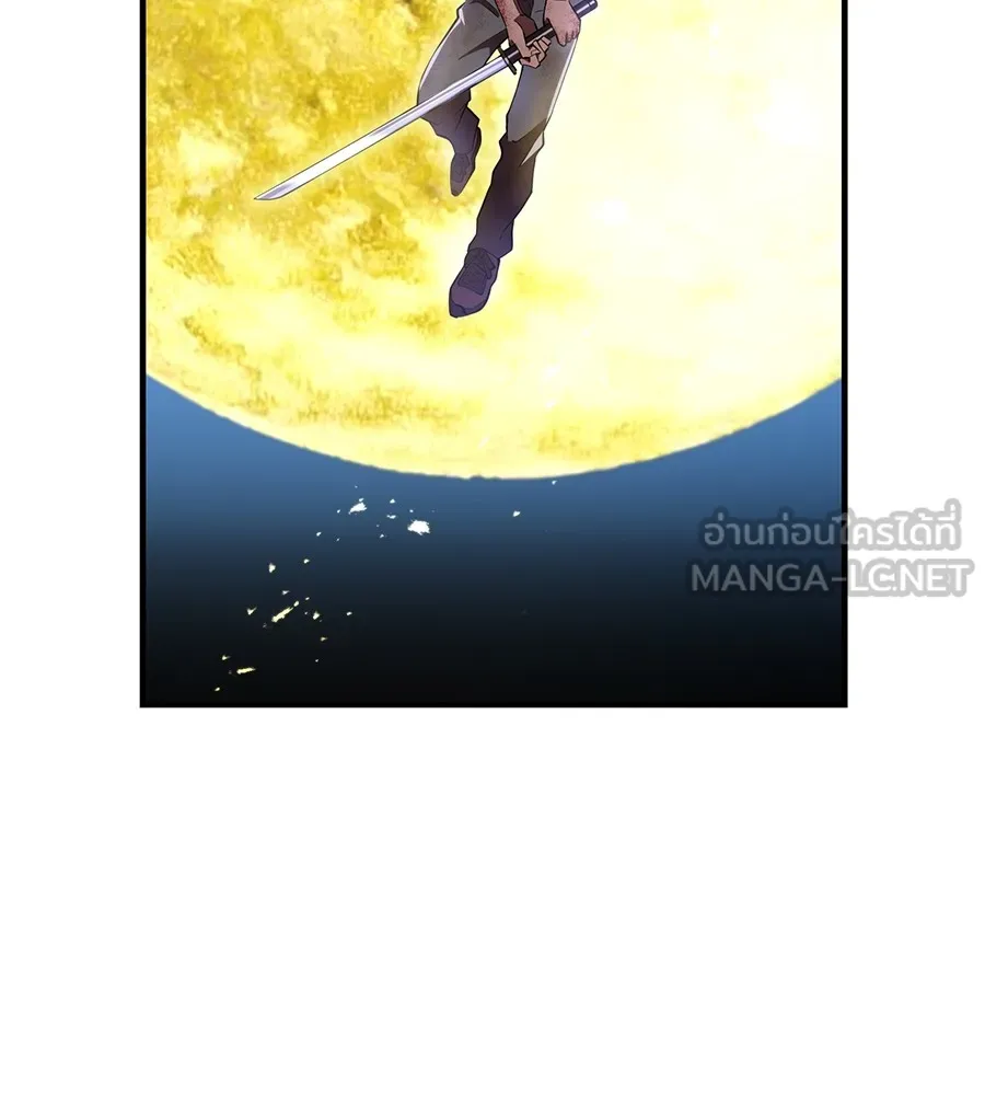 ฮันเตอร์สกิลโกง ตอนที่ 15 คืนก่อนลืมตาตื่น รูปที่ 186