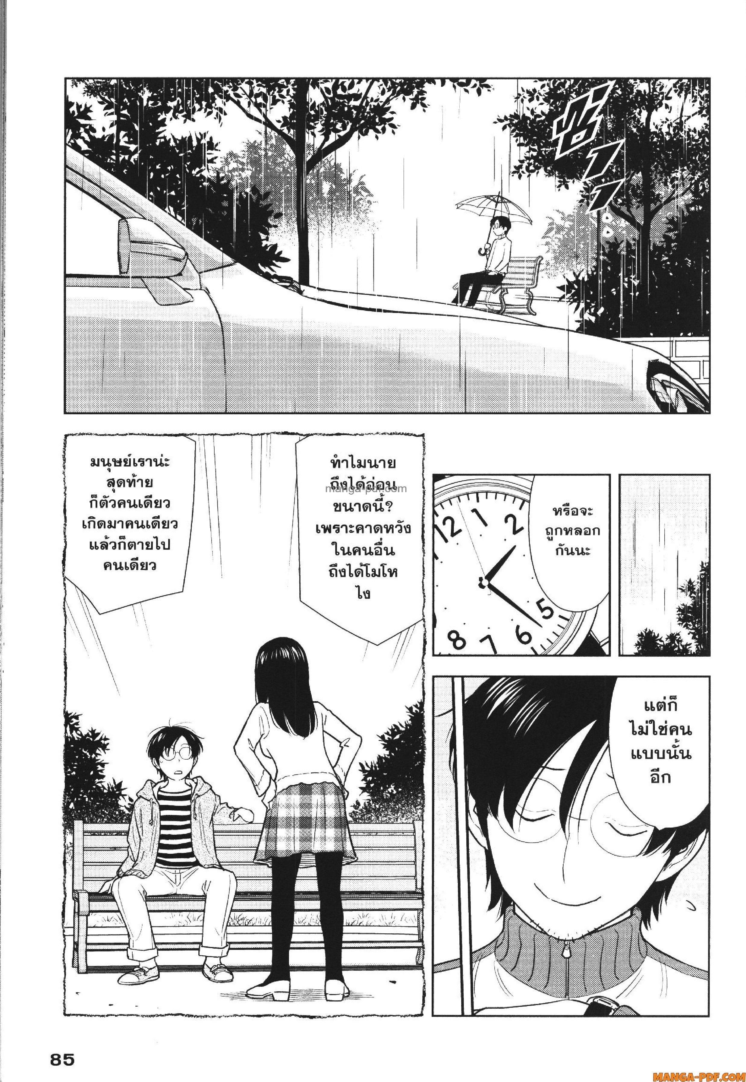 Manga-lc-com อ่านมังงะ อ่านการ์ตูน ออนไลน์ ฟรี CHAMPAGNE ตอนที่ 1 2 3 4 5 6 7 8 9 10 11 12 13 14 ฟรี ไม่มีโฆษณา Manga-lc - อ่าน มังงะ อ่าน การ์ตูน ออนไลน์ อ่านมังงะ ฟรี