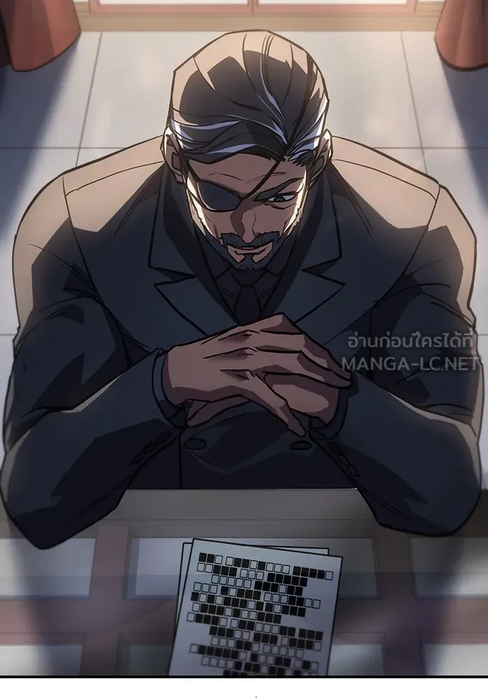 เกิดใหม่พร้อมพลังแห่งราชัน ตอนที่ 23 รูปที่ 51