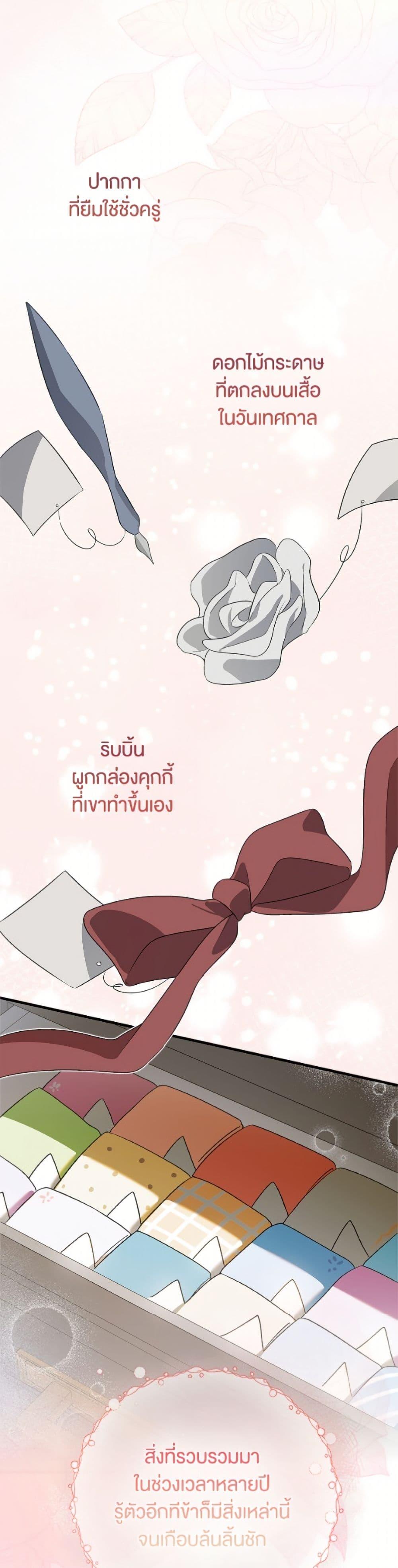 Manga-lc-com อ่านมังงะ อ่านการ์ตูน ออนไลน์ ฟรี A Way to Protect the Lovable You ตอนที่ 1 2 3 4 5 6 7 8 9 10 11 12 13 14 ฟรี ไม่มีโฆษณา Manga-lc - อ่าน มังงะ อ่าน การ์ตูน ออนไลน์ อ่านมังงะ ฟรี