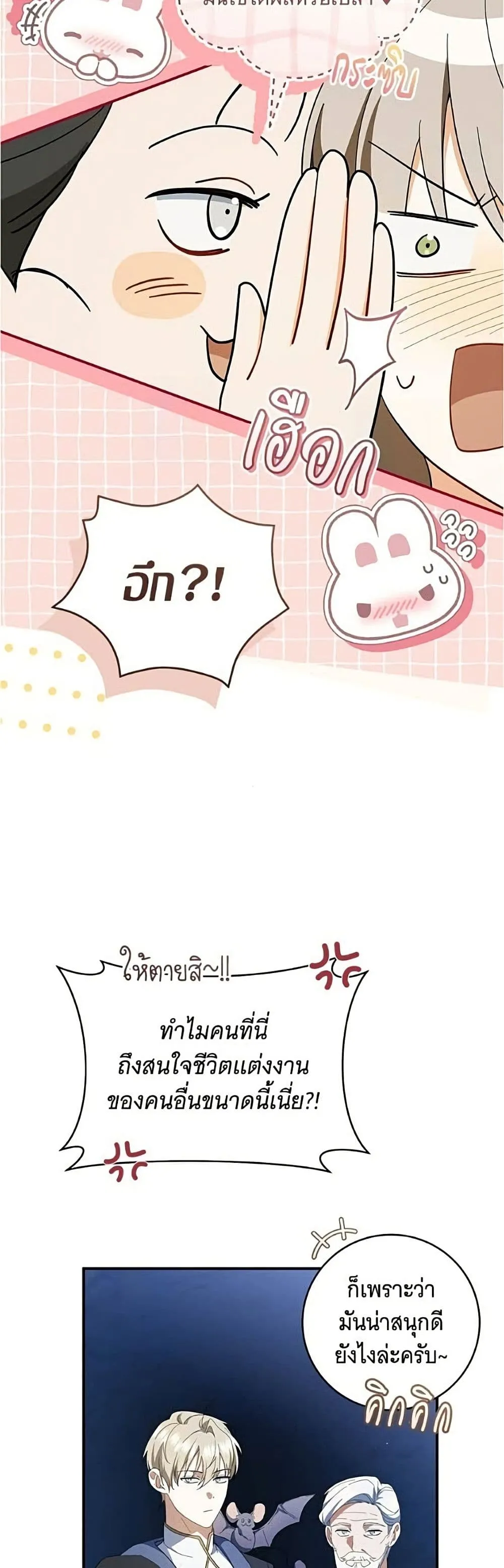 Manga-lc-com อ่านมังงะ อ่านการ์ตูน ออนไลน์ ฟรี All I Want is My Dream Home – โครงการมีสามีแถมฟรีบ้านในฝัน ตอนที่ 1 2 3 4 5 6 7 8 9 10 11 12 13 14 ฟรี ไม่มีโฆษณา Manga-lc - อ่าน มังงะ อ่าน การ์ตูน ออนไลน์ อ่านมังงะ ฟรี