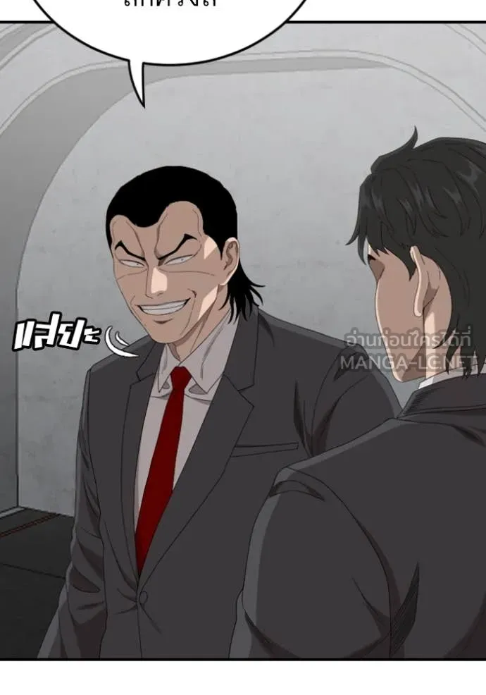 BAD GUY ตอนที่ 263 รูปที่ 52