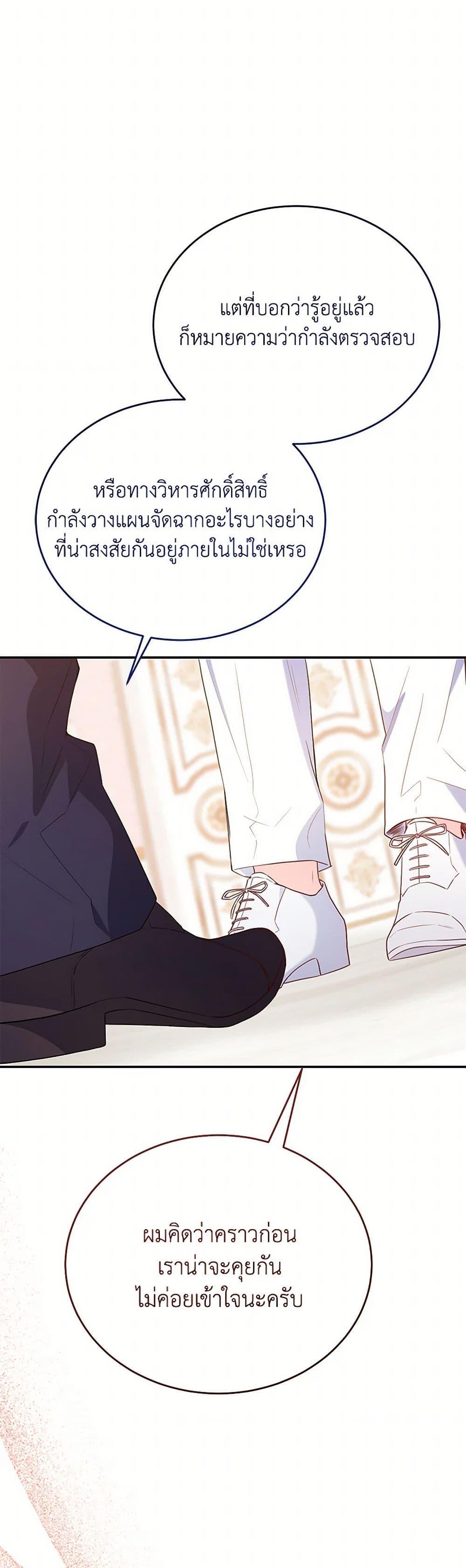 Manga-lc-com อ่านมังงะ อ่านการ์ตูน ออนไลน์ ฟรี Saved by Crazy Stepfather! ตอนที่ 1 2 3 4 5 6 7 8 9 10 11 12 13 14 ฟรี ไม่มีโฆษณา Manga-lc - อ่าน มังงะ อ่าน การ์ตูน ออนไลน์ อ่านมังงะ ฟรี