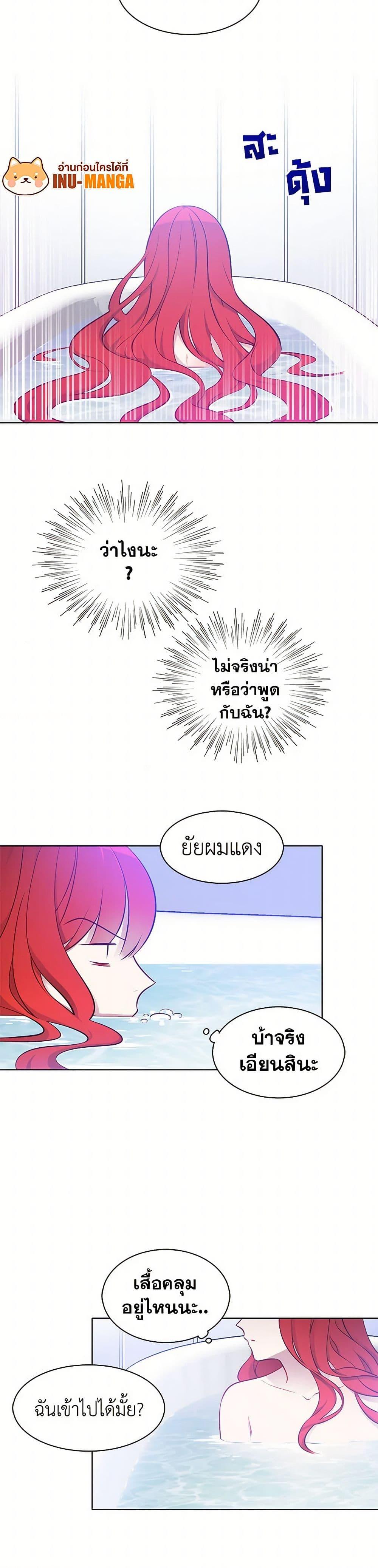 Manga-lc-com อ่านมังงะ อ่านการ์ตูน ออนไลน์ ฟรี The Detective Of Muiella ตอนที่ 1 2 3 4 5 6 7 8 9 10 11 12 13 14 ฟรี ไม่มีโฆษณา Manga-lc - อ่าน มังงะ อ่าน การ์ตูน ออนไลน์ อ่านมังงะ ฟรี