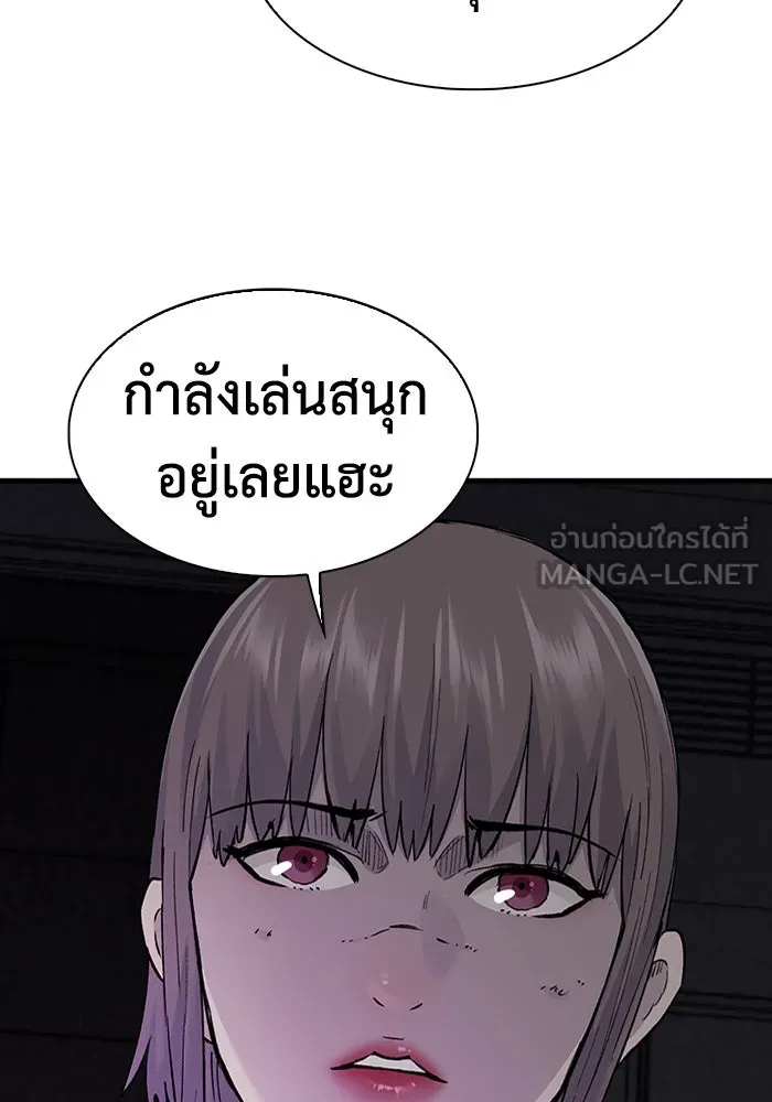 มีนา เกิดมาล่า ตอนที่ 74 รูปที่ 39