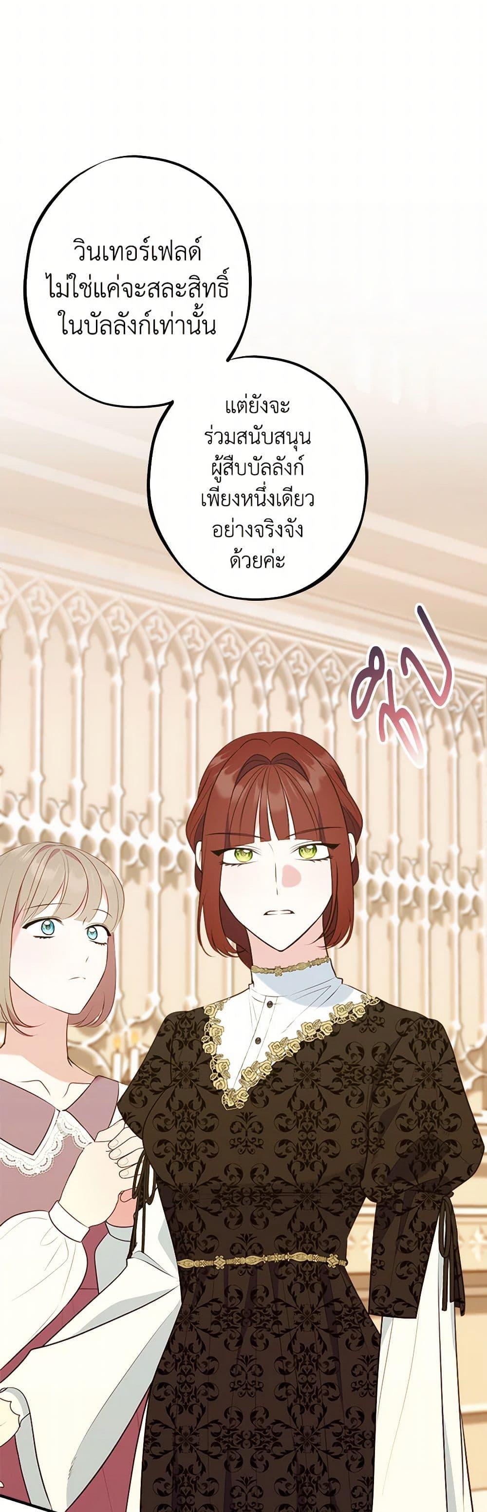 Manga-lc-com อ่านมังงะ อ่านการ์ตูน ออนไลน์ ฟรี The Raven Duchess ตอนที่ 1 2 3 4 5 6 7 8 9 10 11 12 13 14 ฟรี ไม่มีโฆษณา Manga-lc - อ่าน มังงะ อ่าน การ์ตูน ออนไลน์ อ่านมังงะ ฟรี