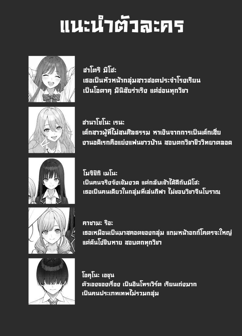 Doujin-Lc- อ่าน โดจิน มังฮวา เกาหลี ญี่ปุ่น จีน แปลไทย ผมติวหนังสือให้สาวหลังจากนั้นพวกเราก็... (Kishiwada Base) ตอนที่ 1 2 3 4 5 6 7 8 9 10 11 12 13 14 ฟรี ไม่มีโฆษณา อ่าน โดจิน Manhwa เกาหลี ญี่ปุ่น จีน เรามีครบ คัดมาให้เน้นๆ โดจิน 18+ รับประกันความฟินโดย  Doujin Lc